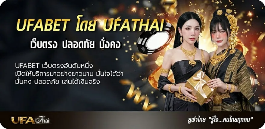 แบนเนอร์ พรีเมียร์ลีก 2024 แนะนำ — แทงบอลออนไลน์ คาสิโน หวย มวย สล็อต ครบวงจร