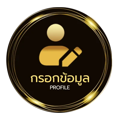 จัดการบัญชี พรีเมียร์ลีก 2024