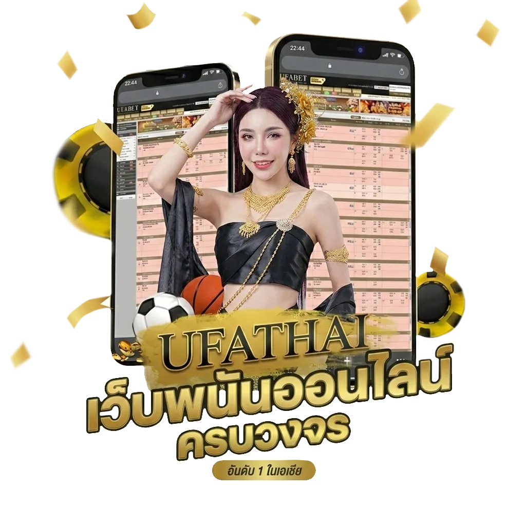 พรีเมียร์ลีก 2024 Bonus Banner — สมาชิกทุกคน