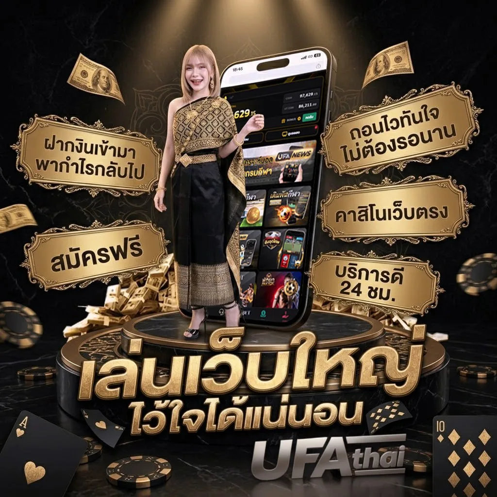 พรีเมียร์ลีก 2024 โลโก้แบรนด์ — ตัวแทน UFABET