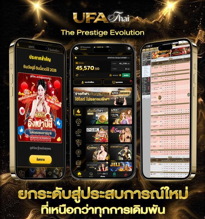 พรีเมียร์ลีก 2024  เว็บพนันออนไลน์